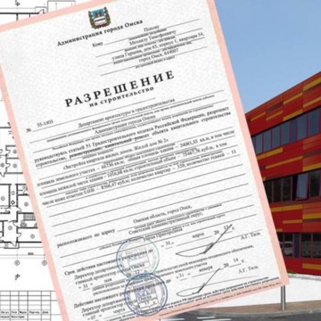Архитектурное бюро &quot;Градостроительный альянс&quot; фото 1