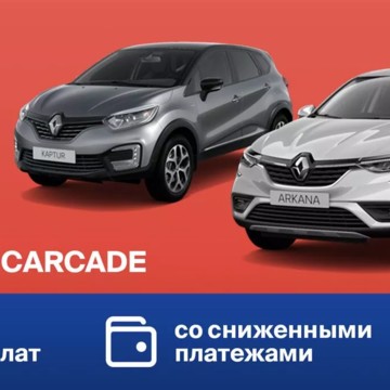 Официальный дилер RENAULT КорсГрупп на ​Новорязанском шоссе фото 2