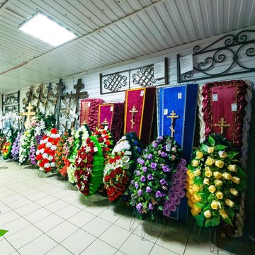 Ритуальное агентство Ритуал + фото 1