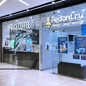 Сервисный центр Pedant.ru на улице Генерала Кузнецова фото 3