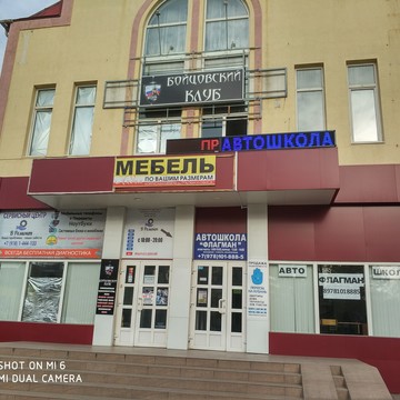 Сервисный центр В РЕМОНТ фото 2