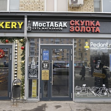 Cкупка золота Аурум Профсоюзная фото 2