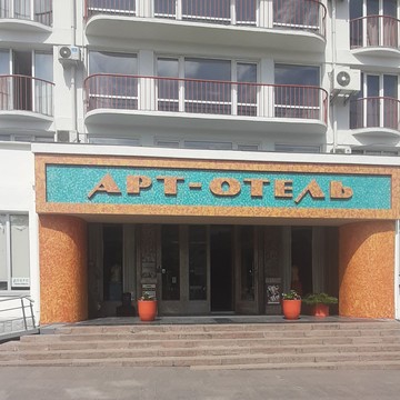 СЕВМАССАЖ фото 2