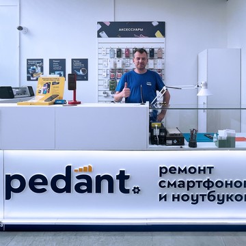 Сервисный центр Pedant.ru в ТЦ &quot;Паркинг&quot; фото 2