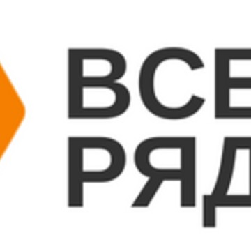 Сервисная компания ВСЕГДА РЯДОМ фото 1