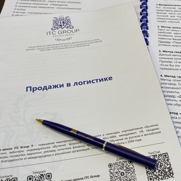 Бизнес-школа ITC Group фото 3