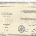 Фотография специалиста Асабаева Зарина Багаудиновна