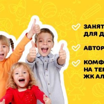 Академия знаний фото 1