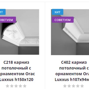 Московский центр декора Designcity фото 3
