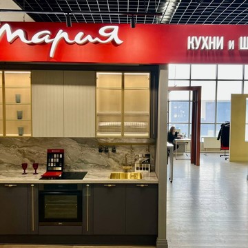 Кухонная студия Мария фото 1