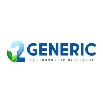 Компания “2Generic” – доставка дженериков из Индии фото 1