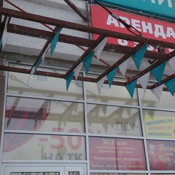 Сеть магазинов портьерных тканей и карнизов, ИП Суятина В.М. в Дзержинском районе фото 1