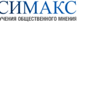 Симакс, ООО фото 1