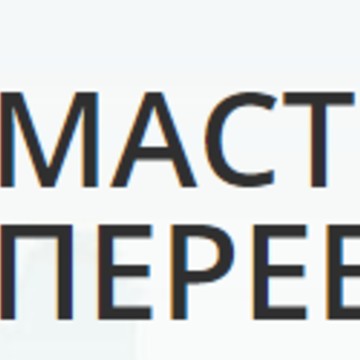 Мастер переезда на улице Свердлова фото 1