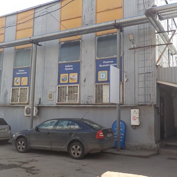 Магазин электрики и света ЭТМ в Одинцово фото 2