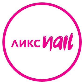 Студия маникюра и педикюра Ликс NAIL фото 1