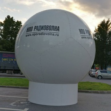 НПО &quot;Радиоволна&quot; фото 2