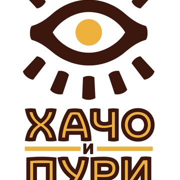 Ресторан грузинской кухни Хачо и Пури на ​Колтушском шоссе фото 1
