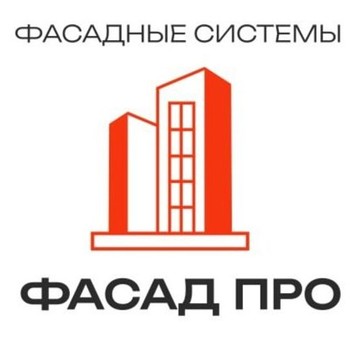 Фасад Про фото 1