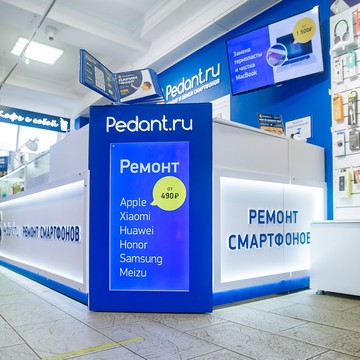 Сервисный центр Pedant.ru на Ленинградском проспекте в районе Аэропорт фото 3