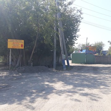 Пункт приема металла Ставмет на улице Адмирала Корнилова в Новомосковском районе фото 2