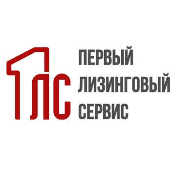 ПЕРВЫЙ ЛИЗИНГОВЫЙ СЕРВИС (ИП ПЛЕХОВА Е. А.) фото 1