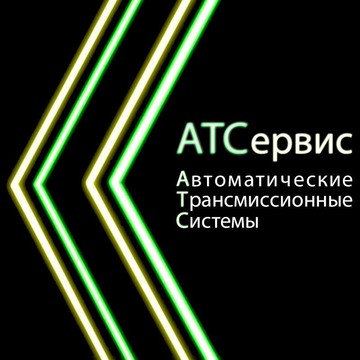 Автосервис АКПП АТС фото 1