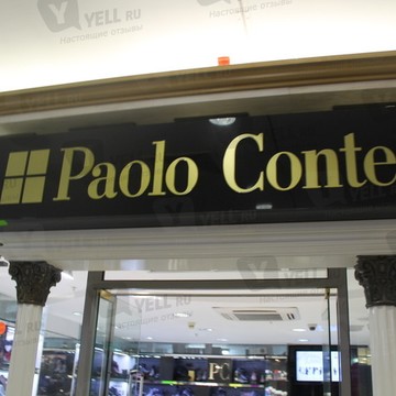Paolo Conte на Манежной улице фото 2