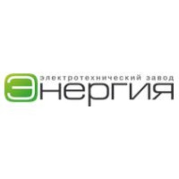 Завод Энергия фото 1