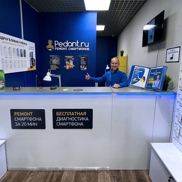 Сервисный центр Pedant.ru на улице Елизаровых фото 2