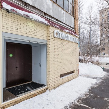 Стоматология Бостом фото 2