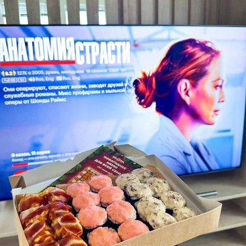 Служба доставки Инь-Янь на улице Карла Маркса фото 3
