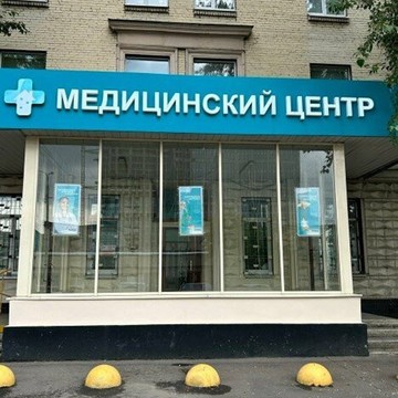 Школа косметологии Beauty Mir фото 3