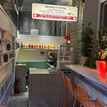 КОФЭ КОФЕ фото 3