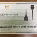 Фотография специалиста Айвазян Эдгар