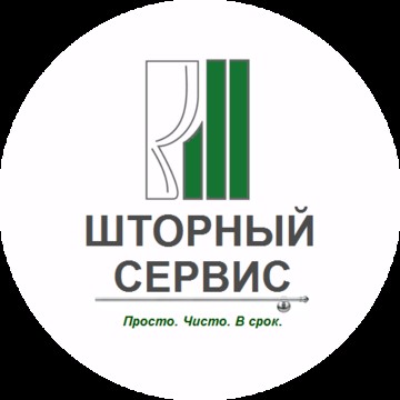 ШТОРНЫЙ СЕРВИС - стирка штор фото 1