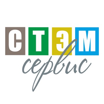 ООО &quot;СТЭМ-Сервис&quot; фото 1