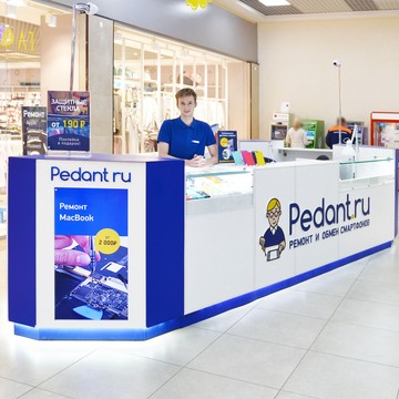 Сервисный центр Pedant.ru на улице Ященко фото 3