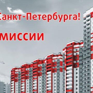 Агентство недвижимости Home estate на улице Строителей фото 3