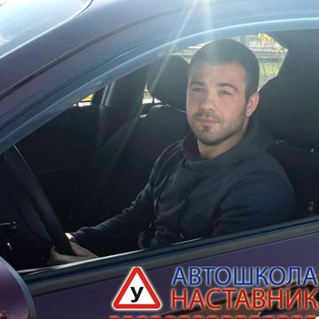 Автошкола Наставник на Новочеркасском проспекте фото 1