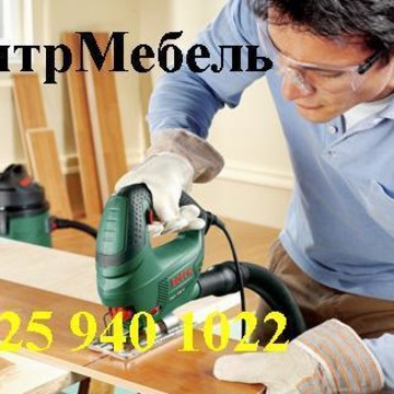 ЦентрМебель на улице Зорге фото 1