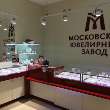 Ювелирный дом MIUZ Diamonds Шоколад фото 2