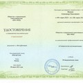 Фотография специалиста Вилков Александр Николаевич