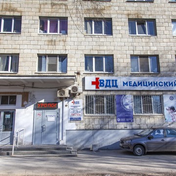 Многопрофильная клиника ВДЦ в Центральном районе фото 3