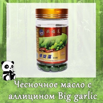 Интернет-магазин Бамбуковая панда на Можайском шоссе фото 3