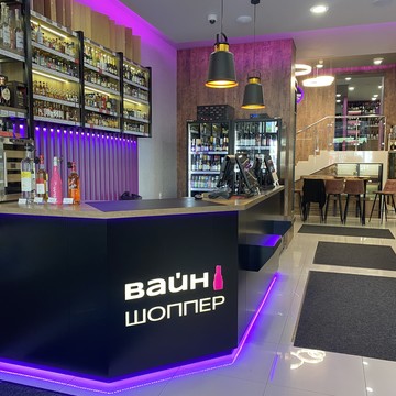 Винотека Wine Shopper фото 2