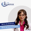 Фотография специалиста Кондратенко Ольга Вячеславовна