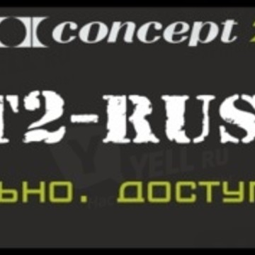 Concept2 Russia фото 2