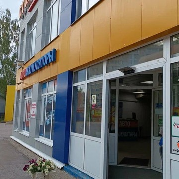 Автоаккумуляторы на Калинина 89В фото 3