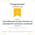 Фотография специалиста Капцов Александр